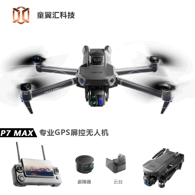 Silver Box P7 Max Drone 4K Ult - Drone Battery Adapter recension och pris